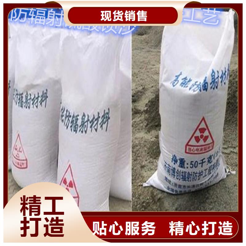 牙科室硫酸钡砂多年老厂家