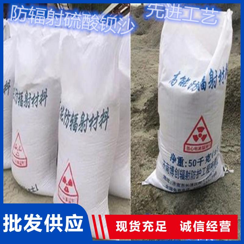 【防辐射钡板】视频-海北|西宁|海西|果洛|海南【防辐射钡板】品质保障价格合理-正申辐射防护工程(黄南市分公司)