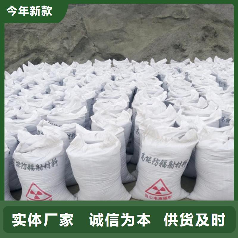 硫酸钡砂防辐射多种规格