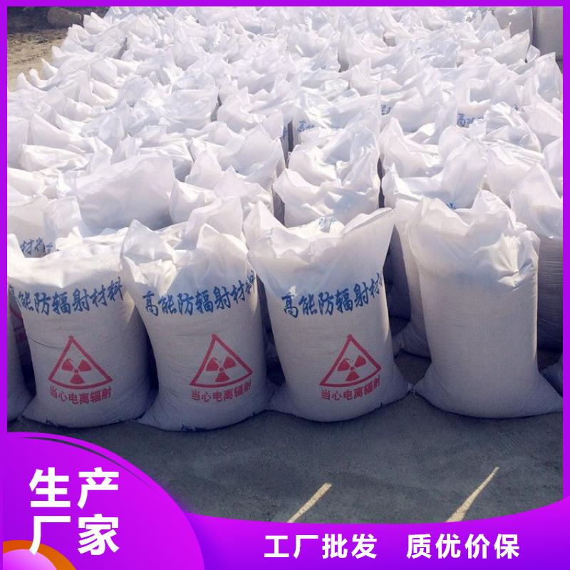 生产CT室硫酸钡砂的供货商