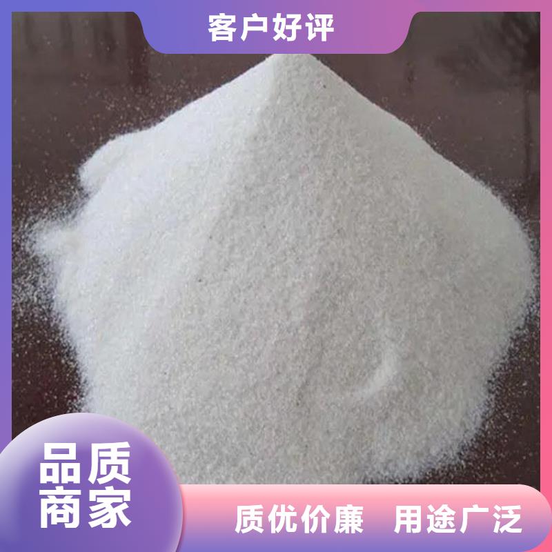 采购硫酸钡砂防辐射必看-专业品质