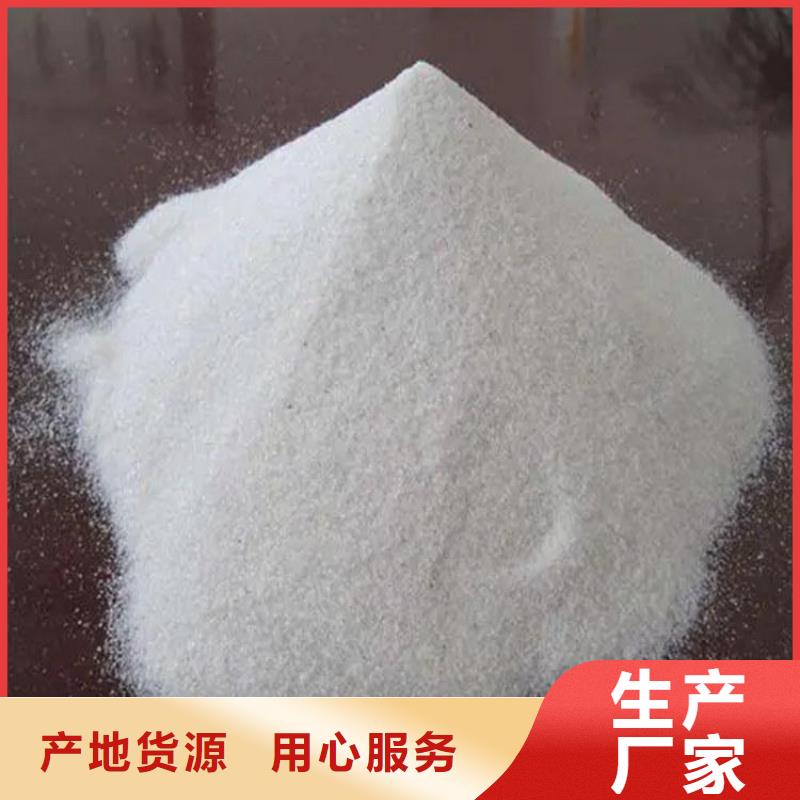 防辐射硫酸钡砂质量好发货快