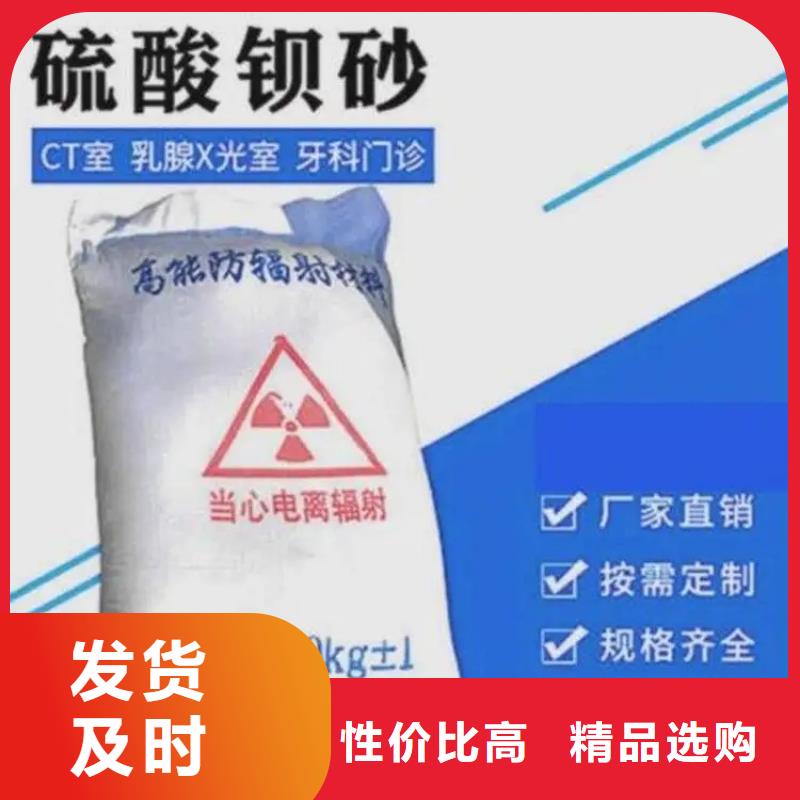 防辐射硫酸钡砂质量好发货快