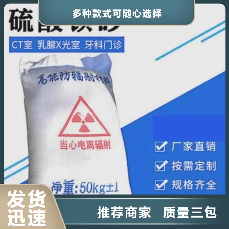CT室硫酸钡砂_CT室硫酸钡砂现货直发