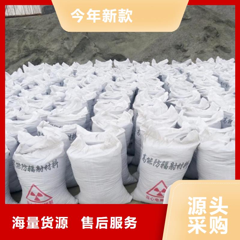 CT室硫酸钡砂材质
