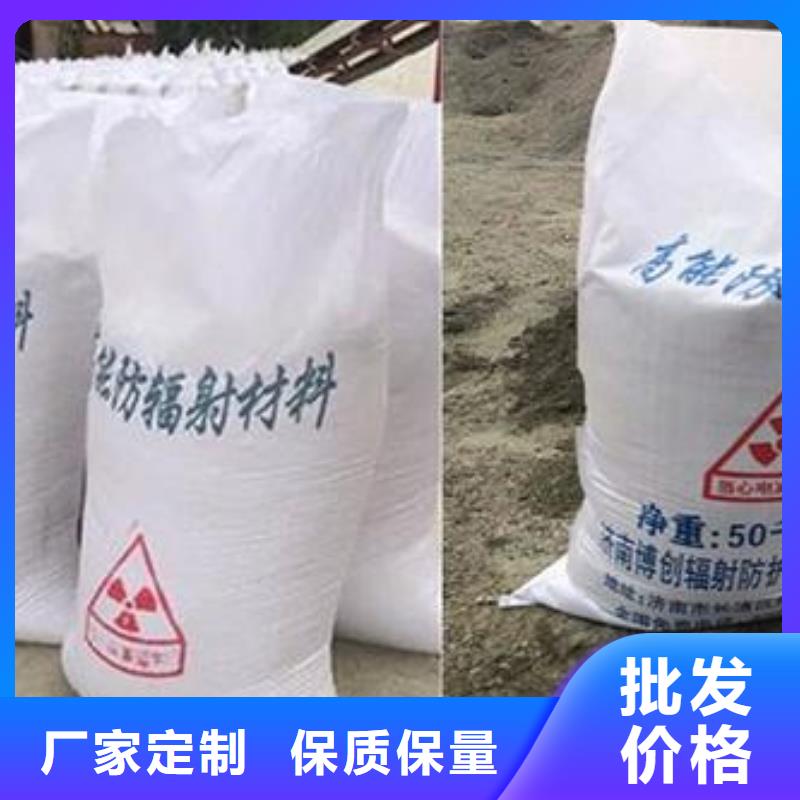 实力雄厚的防辐射硫酸钡砂厂家