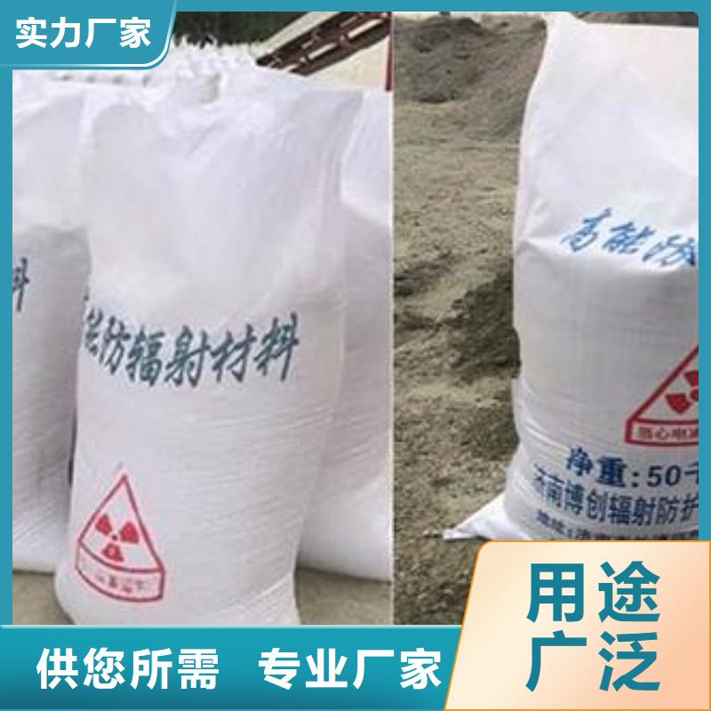 硫酸钡砂防辐射产地直销
