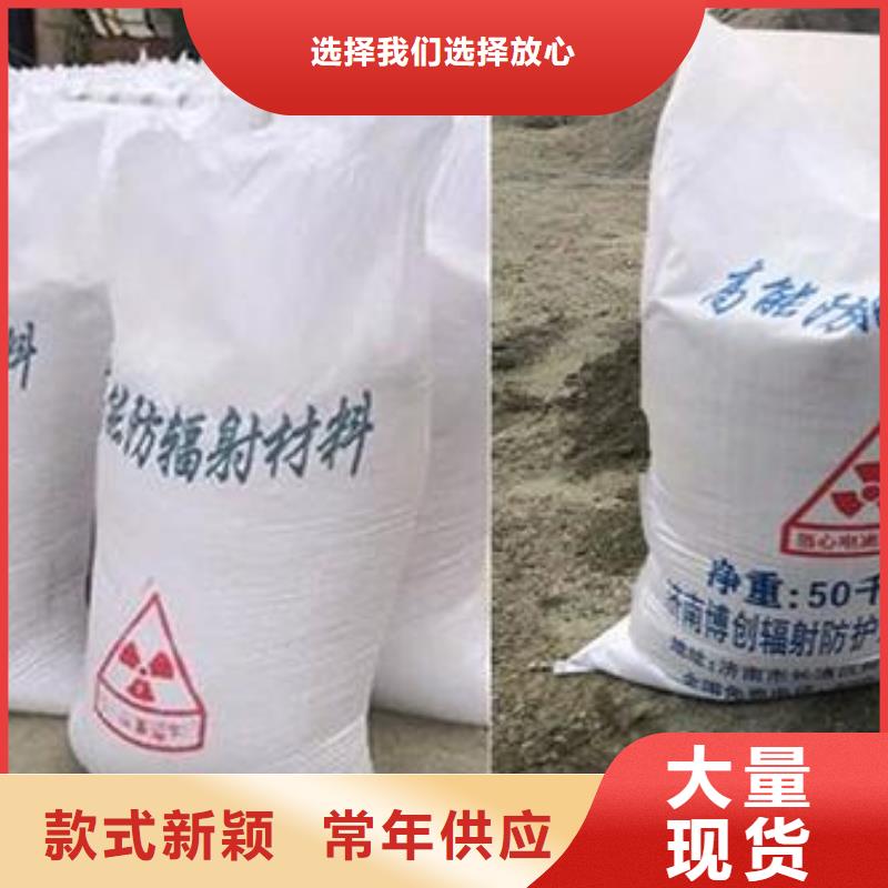 CT室硫酸钡砂_厂家定制
