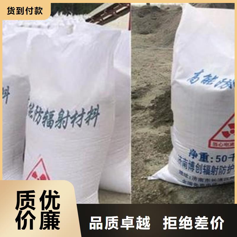 供应CT室硫酸钡砂的厂家