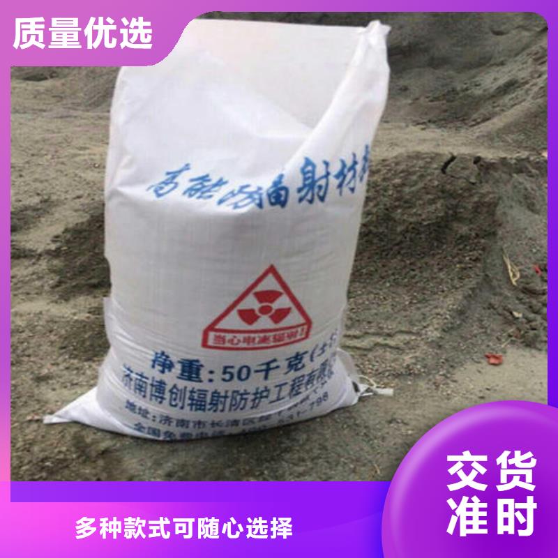 防辐射硫酸钡砂质量好发货快