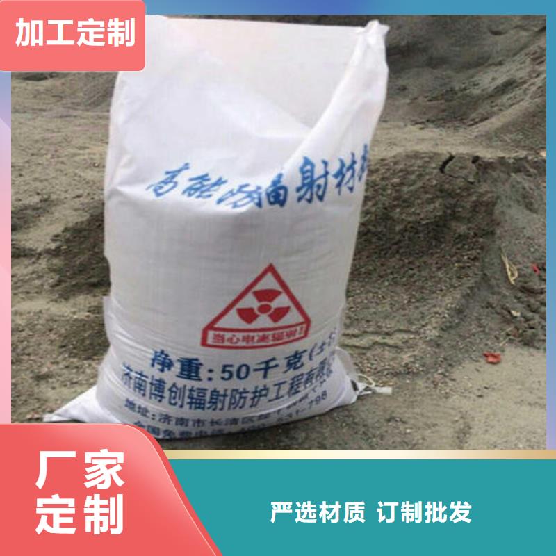口碑好的DR室硫酸钡砂经销商