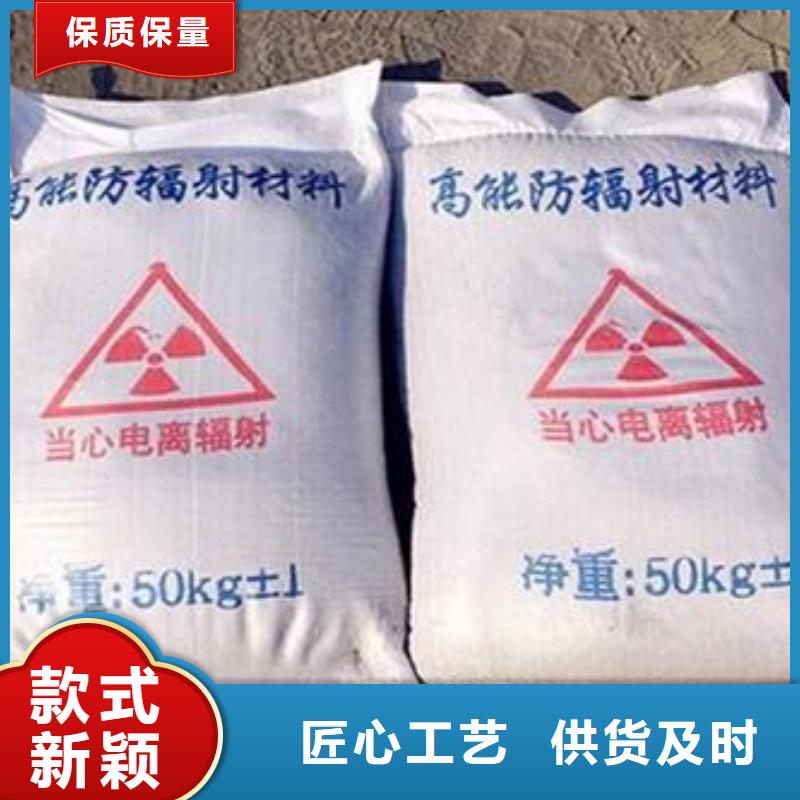 防辐射硫酸钡砂质量好发货快