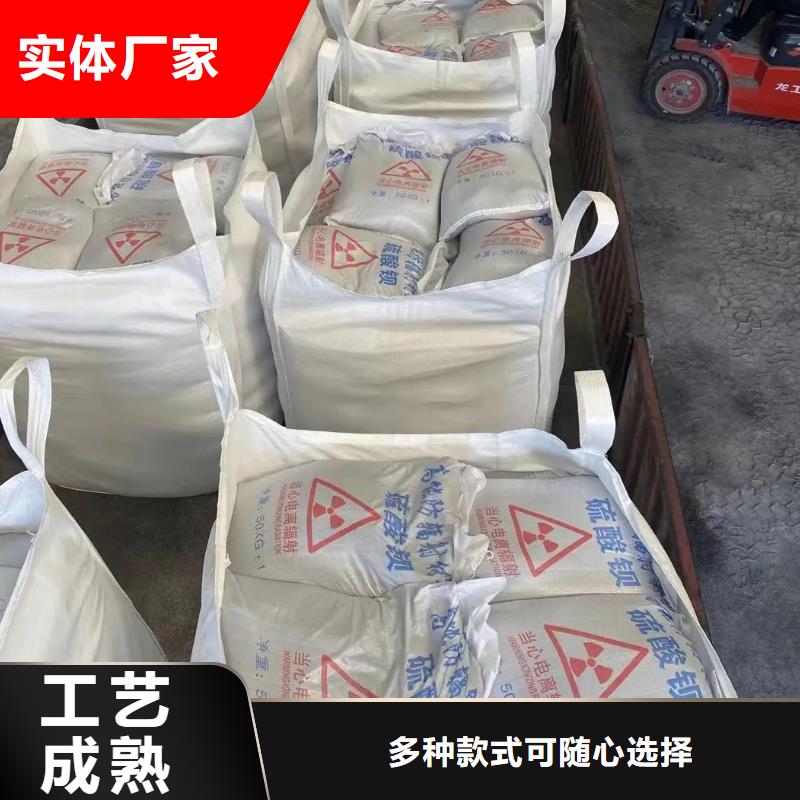 硫酸钡砂防辐射优选商家