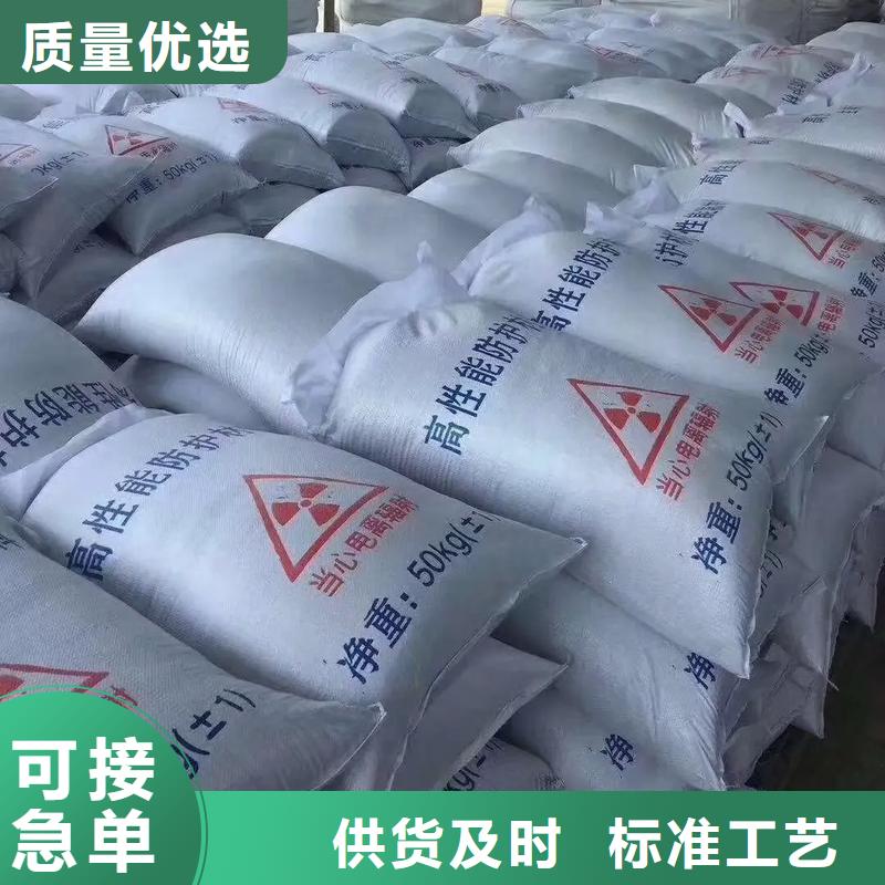 硫酸钡砂防辐射合作共赢