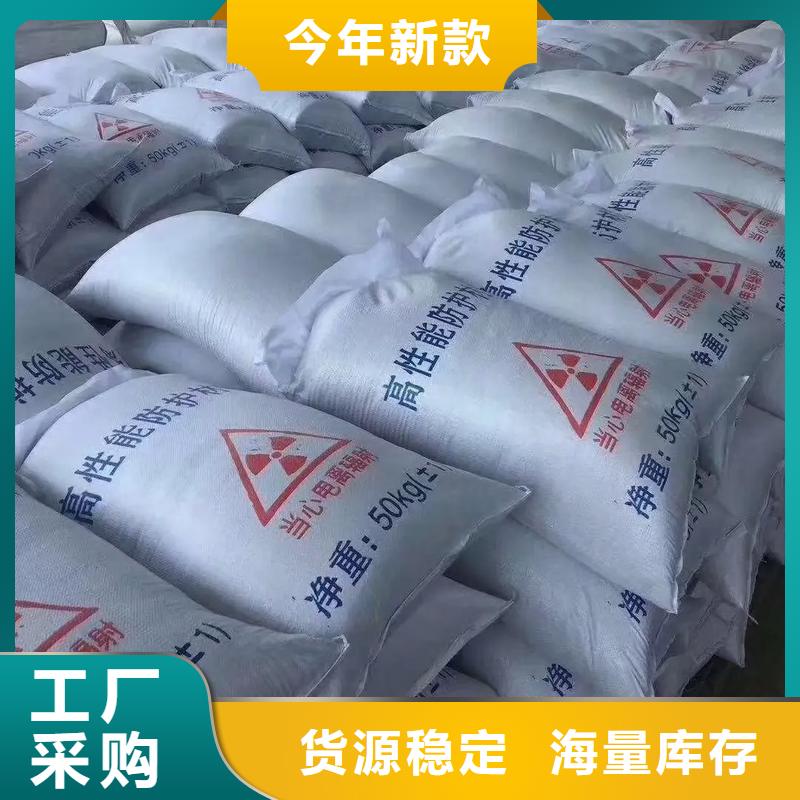 硫酸钡砂防辐射全国送货上门