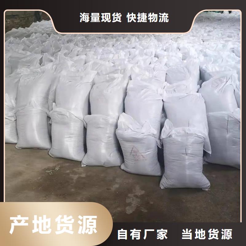 防辐射硫酸钡砂质量好发货快
