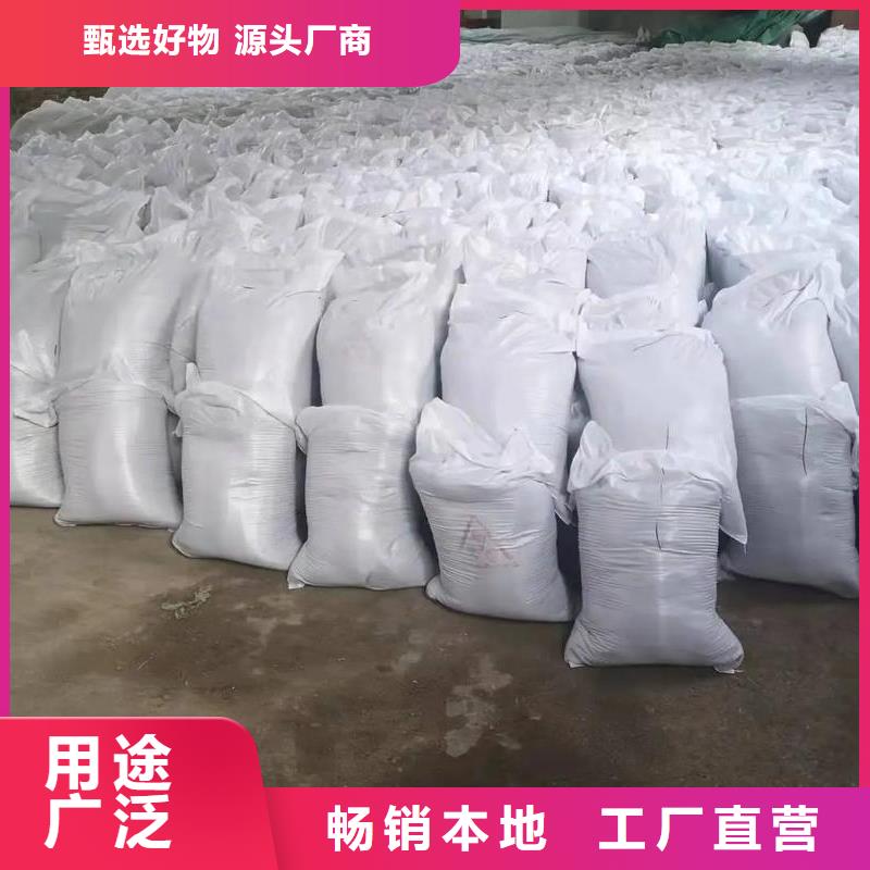 防辐射硫酸钡砂上门施工