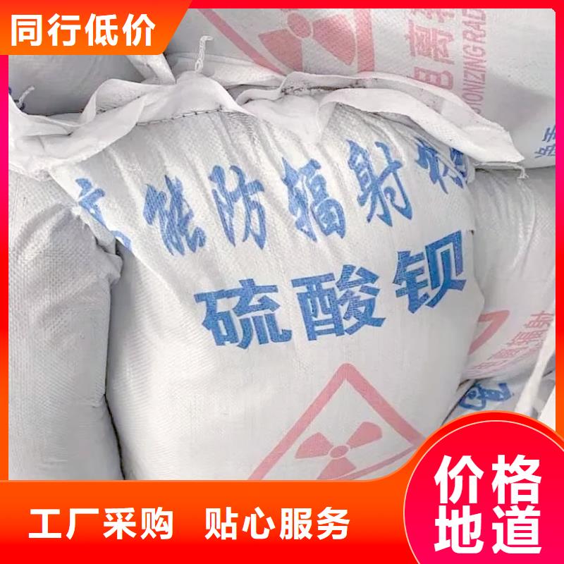 质量可靠的硫酸钡砂防辐射公司