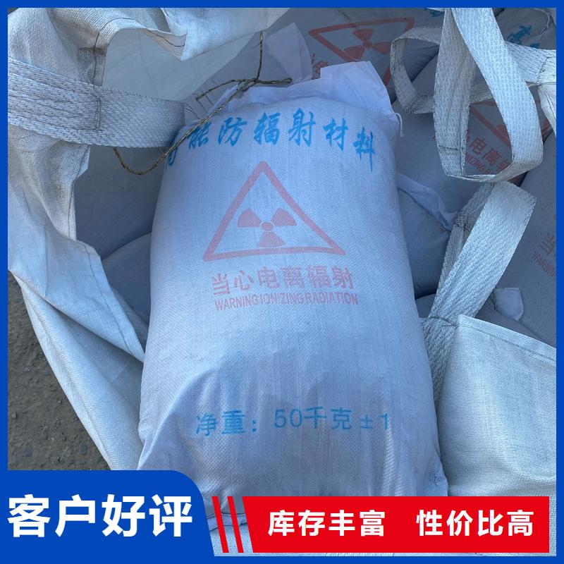 防辐射硫酸钡砂、防辐射硫酸钡砂生产厂家-
