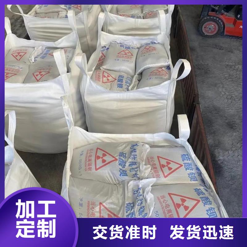 值得信赖的硫酸钡砂防辐射生产厂家