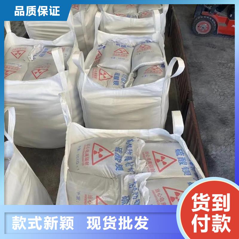 价格低的硫酸钡砂防辐射品牌厂家