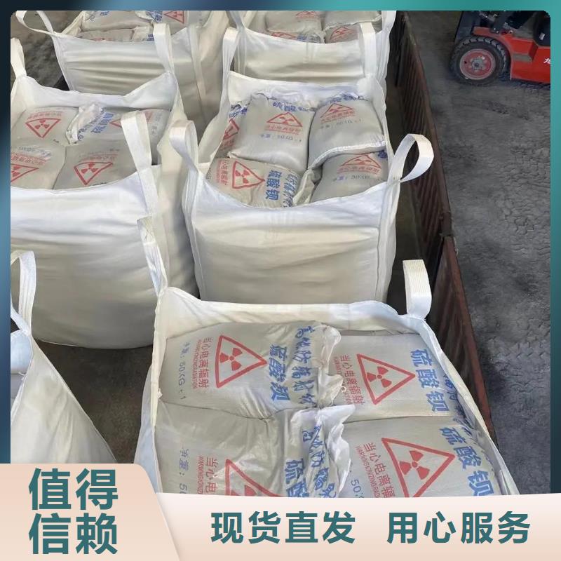 #防辐射硫酸钡砂#到厂参观