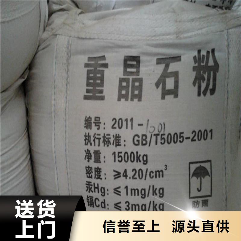硫酸钡砂防辐射口碑-正申辐射防护工程有限公司