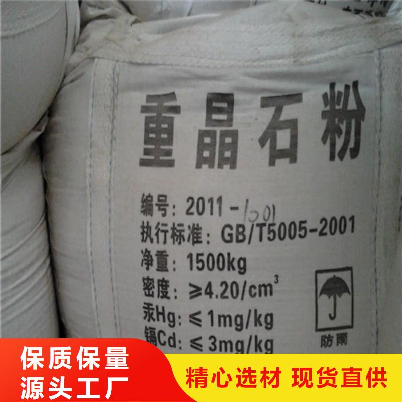 CT室硫酸钡砂当天出货