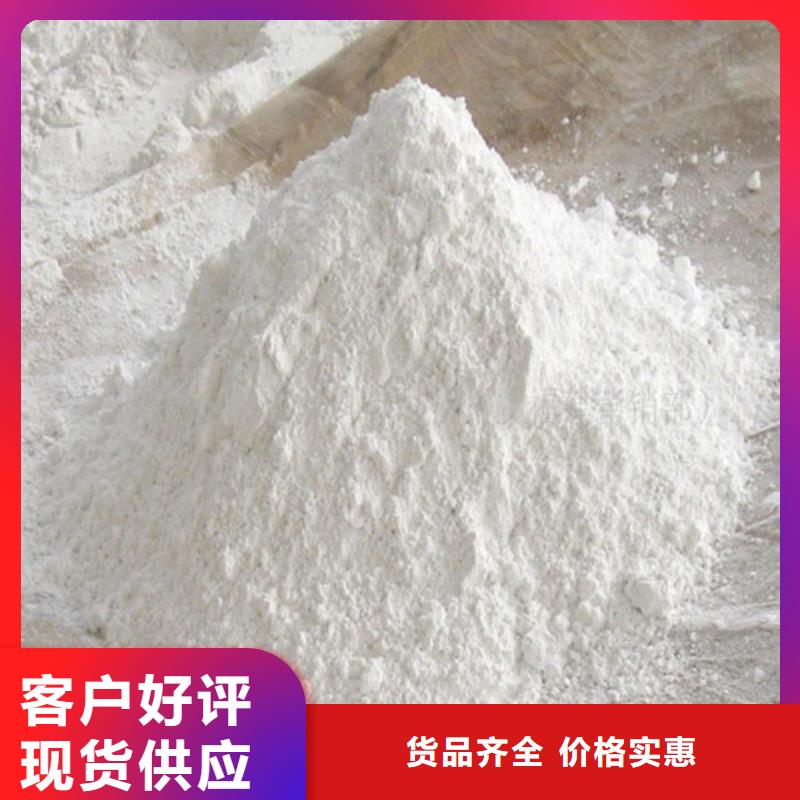 销售硫酸钡砂防辐射_厂家/供应