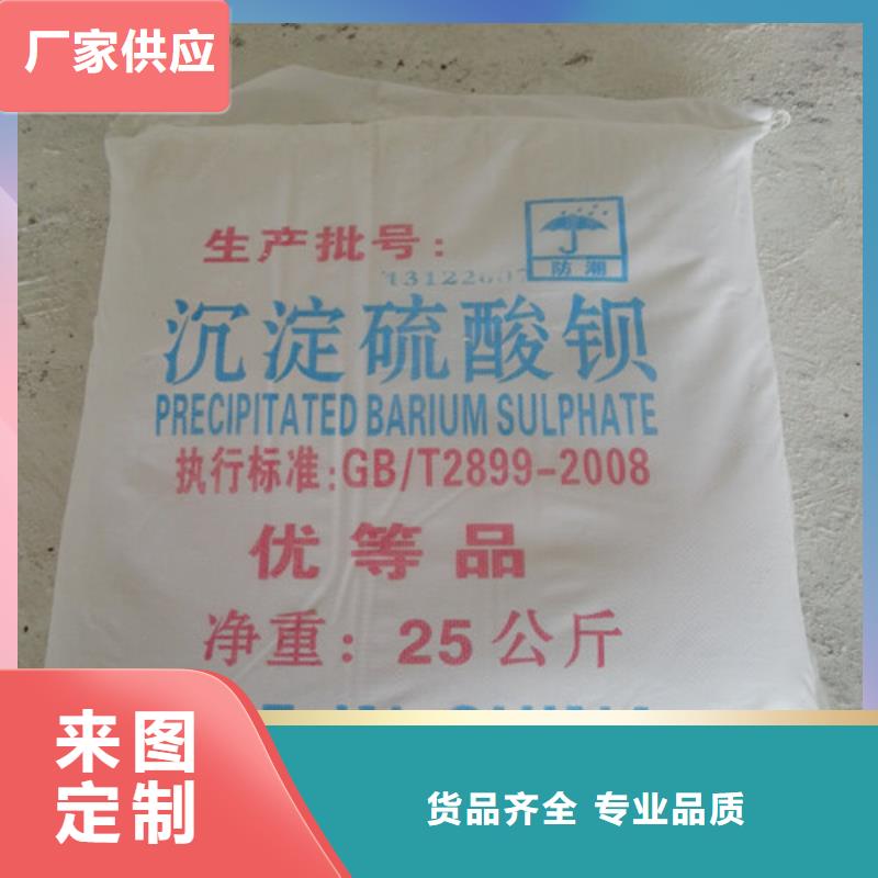 医用硫酸钡砂_多年生产经验