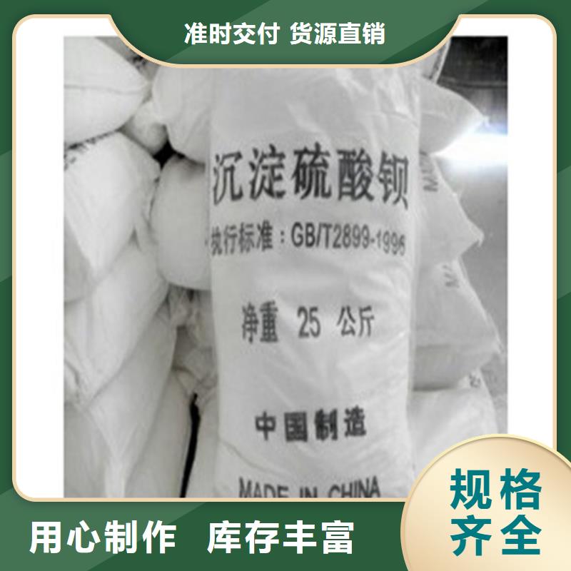 牙科室硫酸钡砂厂家报价