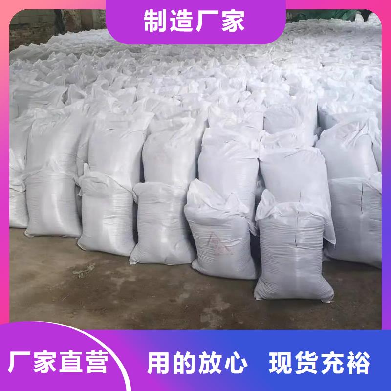 硫酸钡砂2mm-大品牌质量有保障