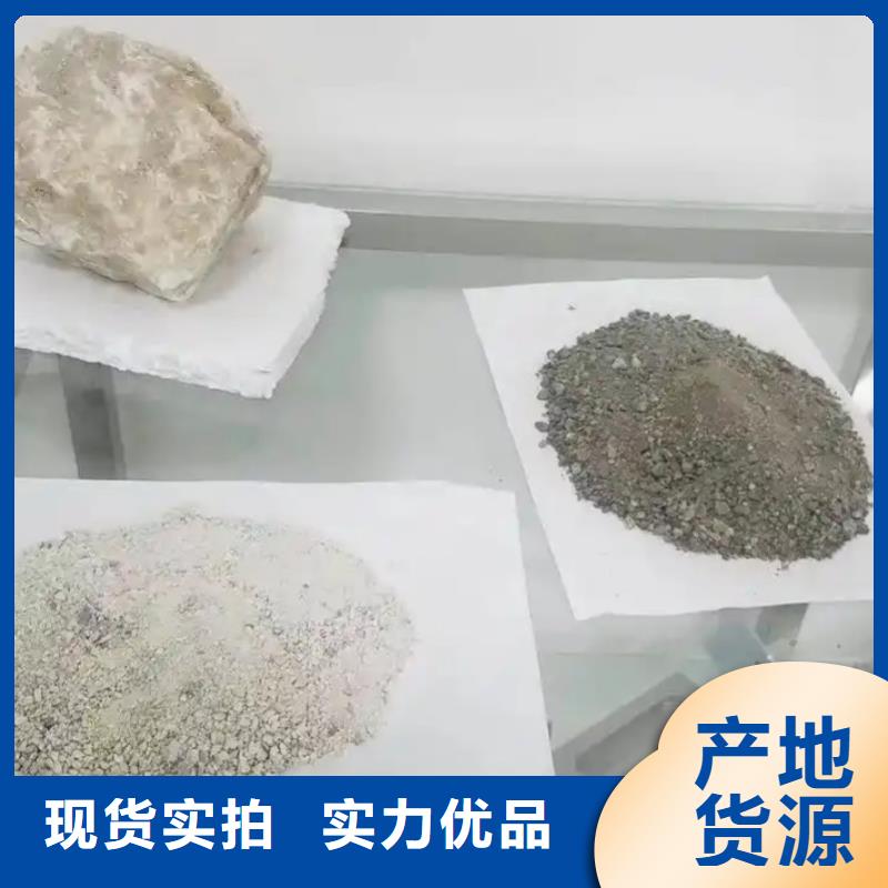 专业销售防辐射硫酸钡砂-好评