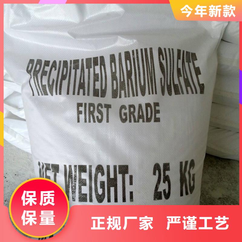 DR室硫酸钡砂交货及时