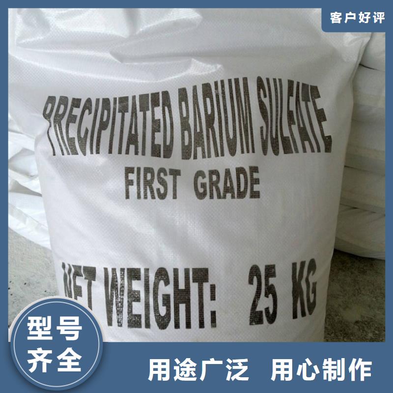 硫酸钡砂防辐射质量严格把控