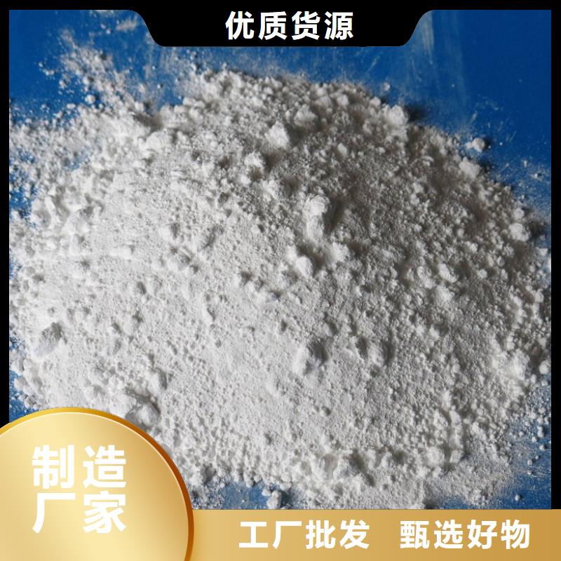 防辐射硫酸钡砂物流送货上门