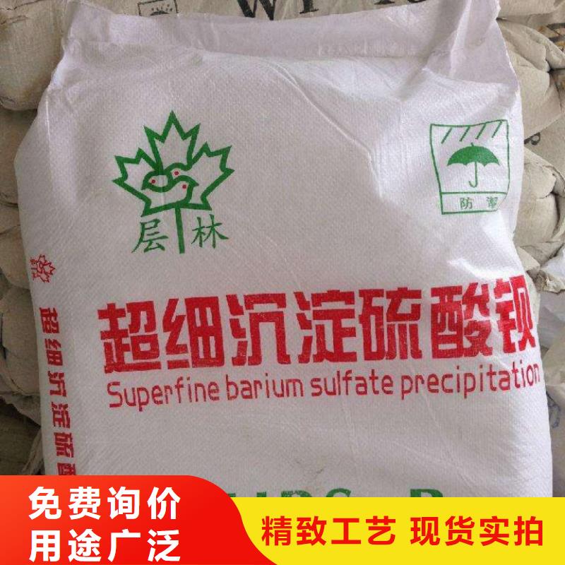 硫酸钡砂3mm发货快品质高