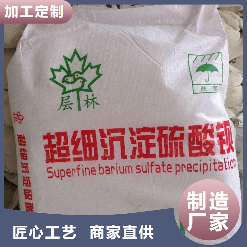 医用硫酸钡砂、医用硫酸钡砂厂家