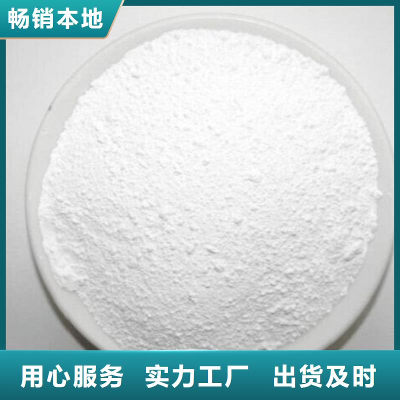 防辐射硫酸钡砂来图来样定制