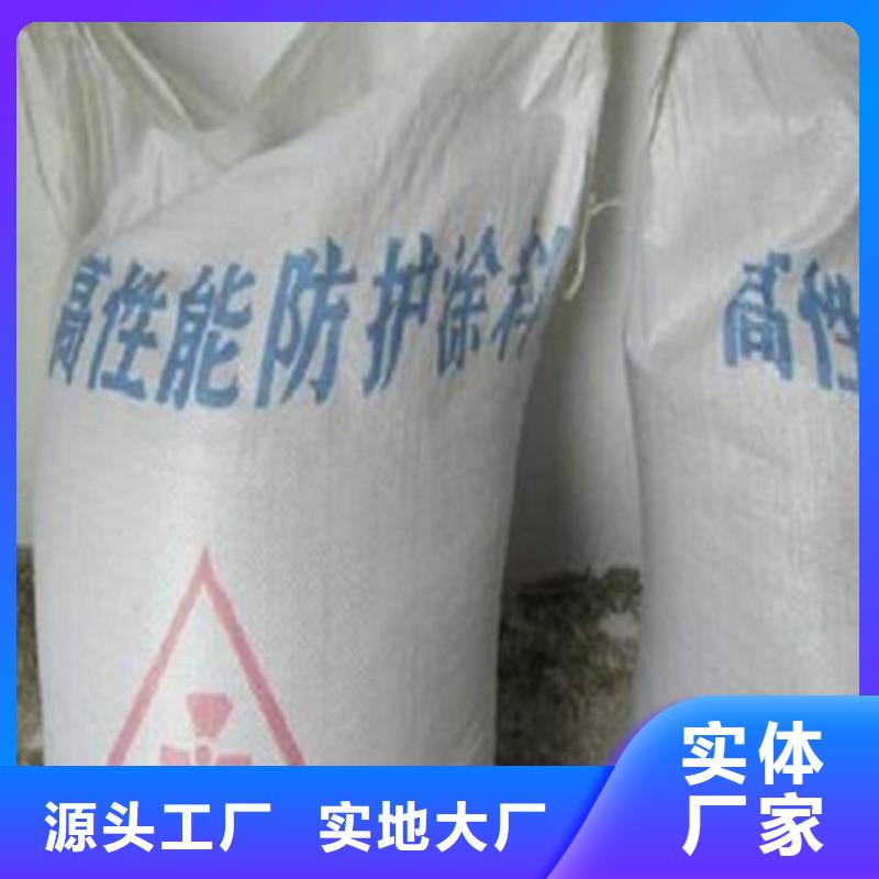 防辐射硫酸钡砂厂家匠心品质