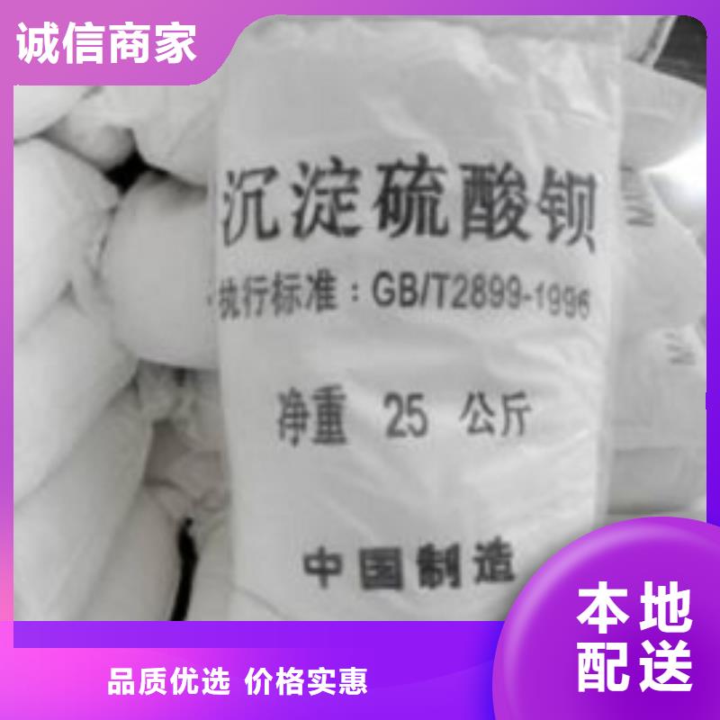 DR室硫酸钡砂厂家-行业