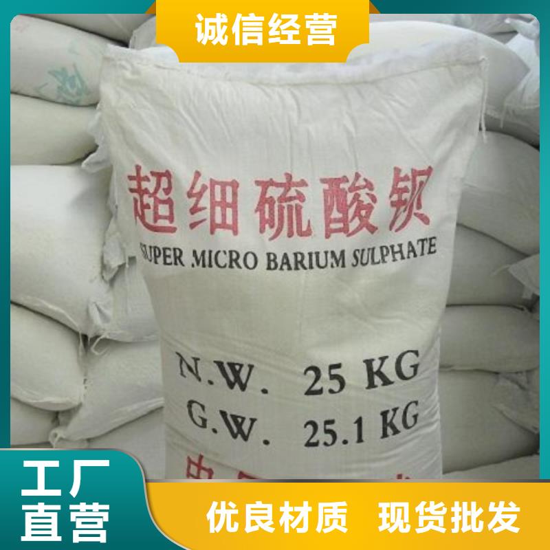 医用硫酸钡砂_多年生产经验