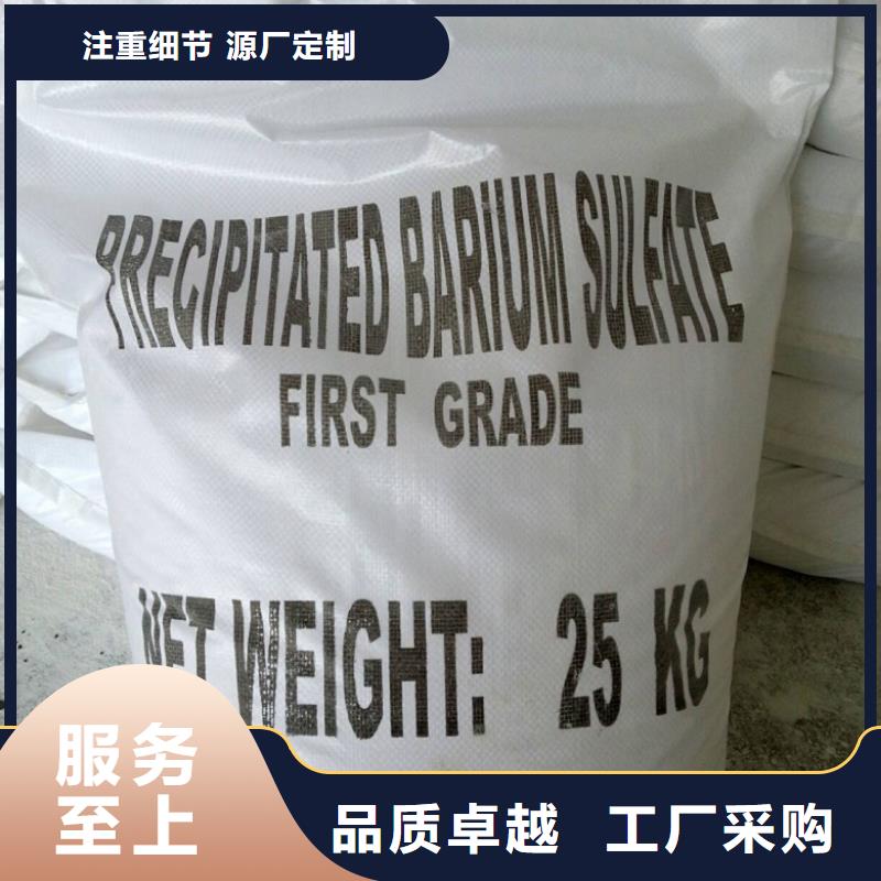 可定制硫酸钡砂防辐射的厂家