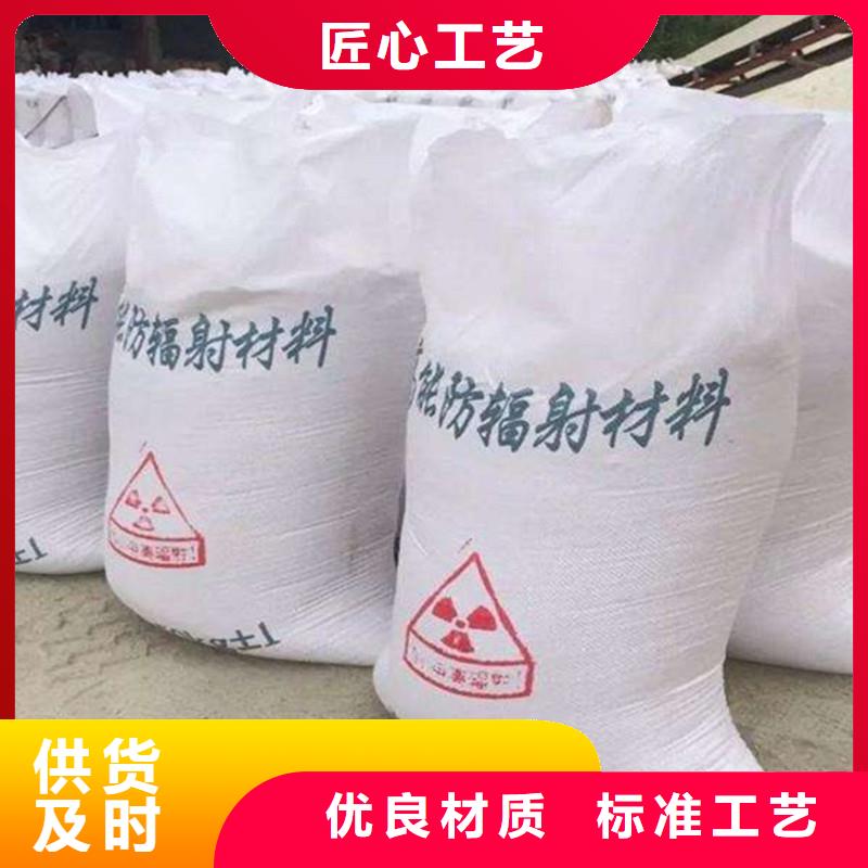 定做牙科室硫酸钡砂、优质牙科室硫酸钡砂厂家