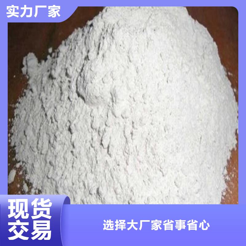 防辐射硫酸钡砂厂家匠心品质