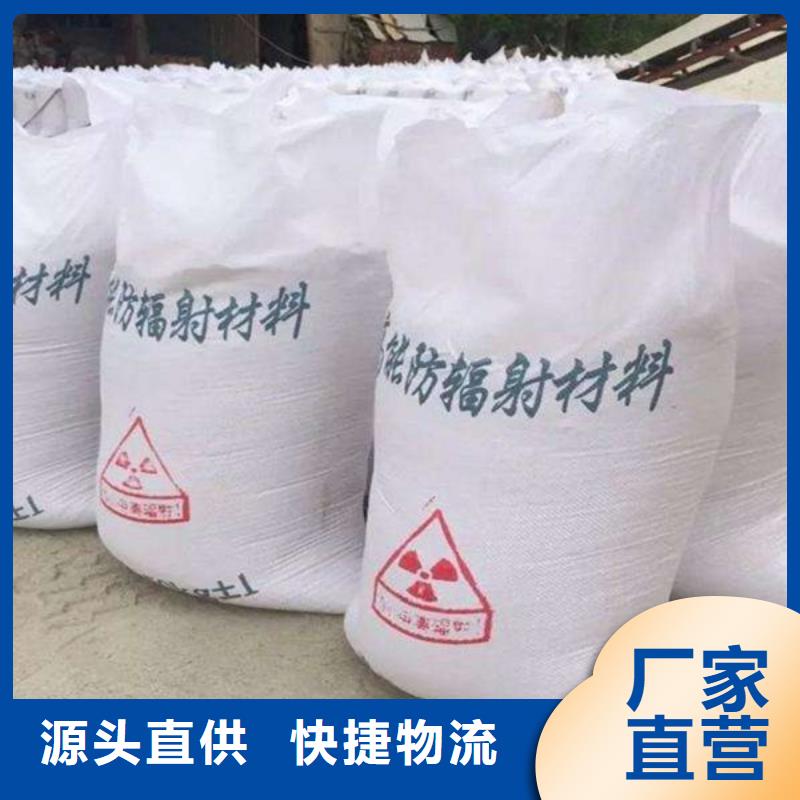 医用硫酸钡砂厂家已认证