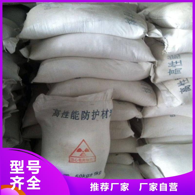 质量可靠的硫酸钡砂防辐射供货商