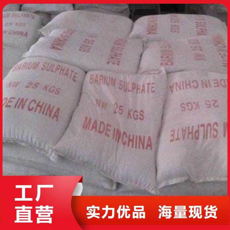 价格低的牙科室硫酸钡砂现货厂家