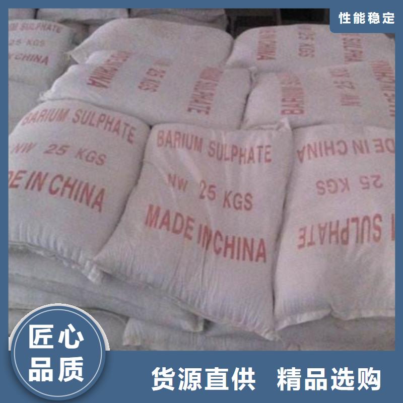 省心：硫酸钡砂防辐射生产厂家