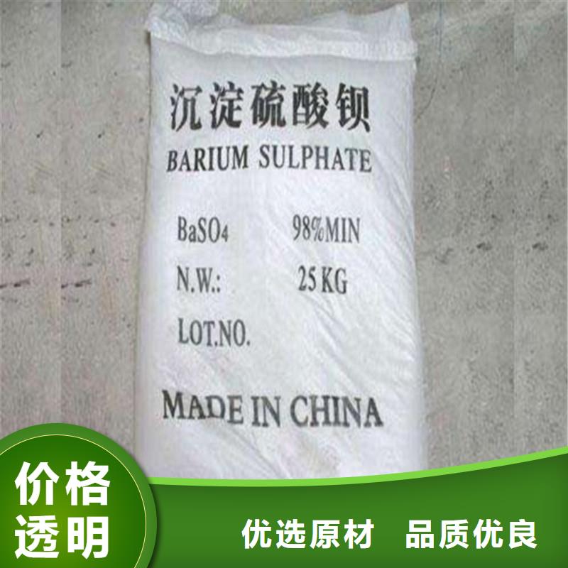 高品质硫酸钡砂3mm厂商
